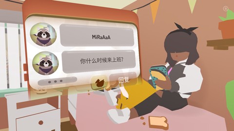 甜甜圈都市截图3