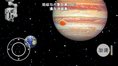 流浪地球模拟器[图2]