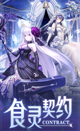 美食大乱斗[图1]