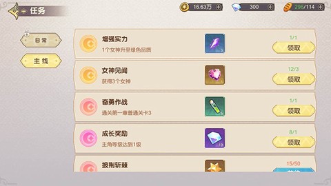 凯姆大冒险[图7]
