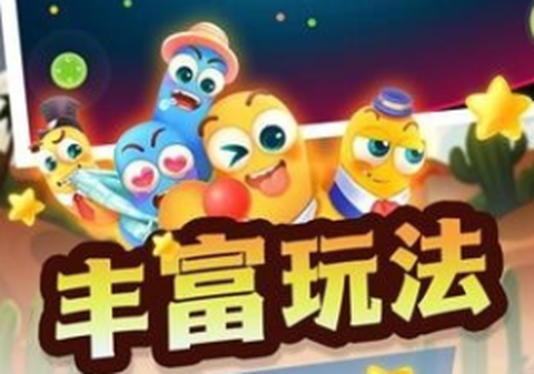波波牛贪吃蛇大冒险[图2]