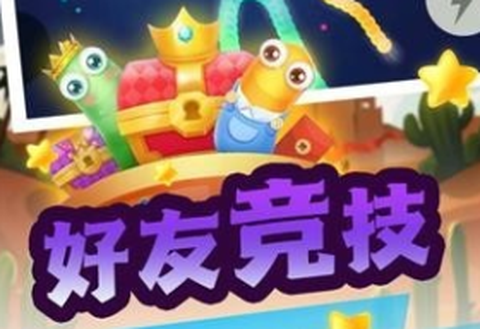 波波牛贪吃蛇大冒险[图3]