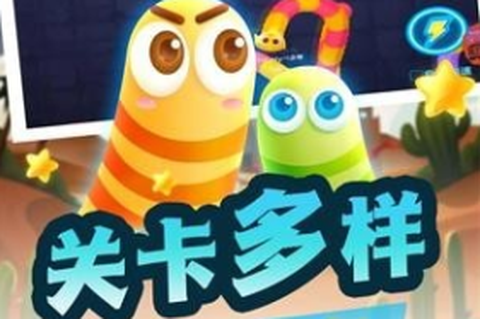 波波牛贪吃蛇大冒险截图1