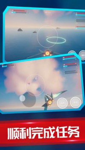 海陆空飞行器[图1]