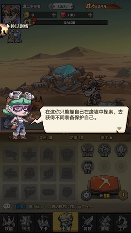 卓越之翼[图2]