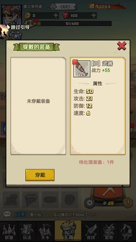 卓越之翼[图4]