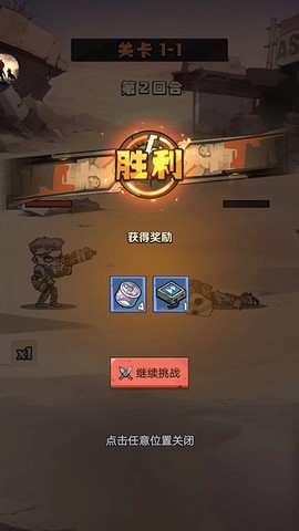 卓越之翼[图9]