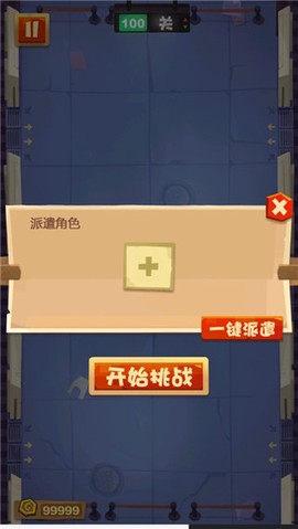 正义的我[图1]