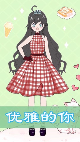 婚纱设计师截图1