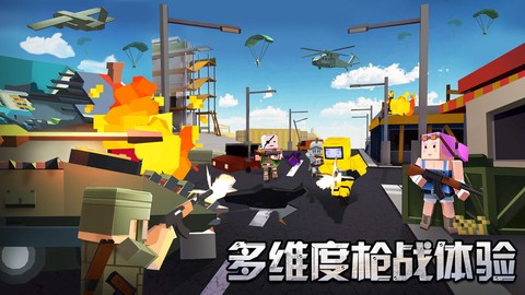 雷霆大作战截图1