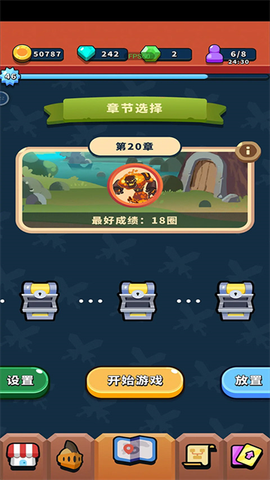 勇者学院截图1