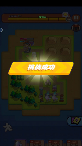 勇者学院截图3