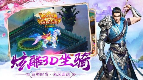 青云封天诀截图3