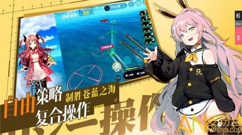 舰姬觉醒[图1]