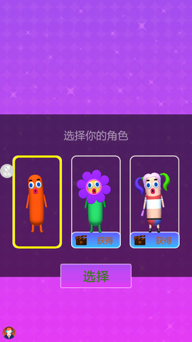 尖叫冒险岛[图2]
