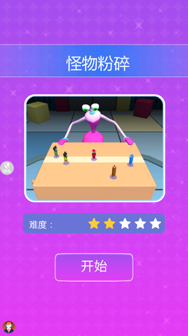 尖叫冒险岛[图5]