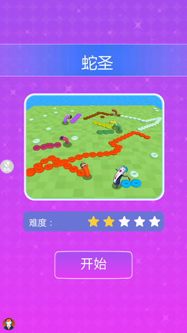 尖叫冒险岛截图2