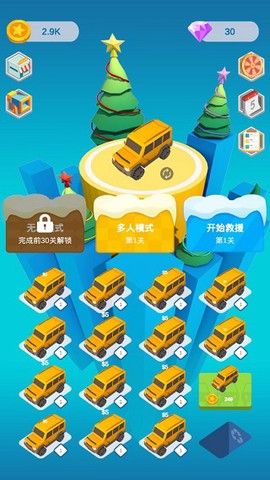 极速漂移[图1]