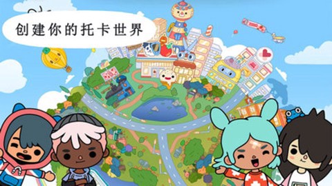 托卡小家宠物世界截图1