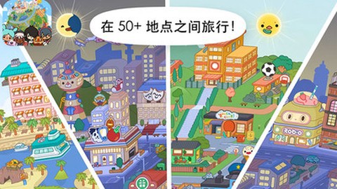 托卡小家宠物世界截图2