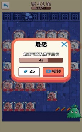 史莱姆出击截图2