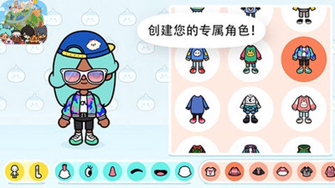 托卡小家宠物世界截图3