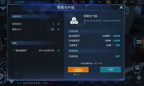 无尽银河[图2]