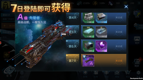 无尽银河[图4]