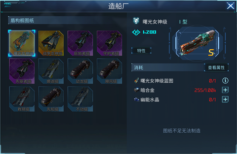 无尽银河[图5]