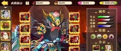 棒棒三国截图1