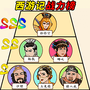 欢乐的后宫