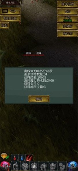 玛雅放置截图1