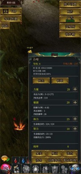 玛雅放置截图2