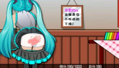 打屁股手机版截图1
