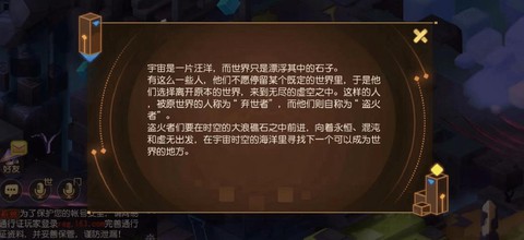 暗影西游[图3]