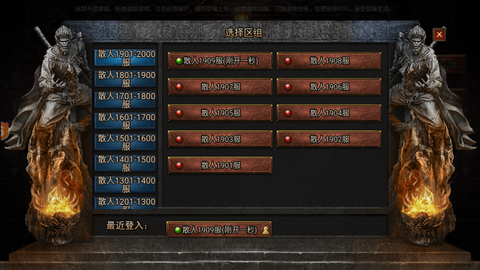 暗影西游截图2