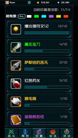 时空乱斗截图2