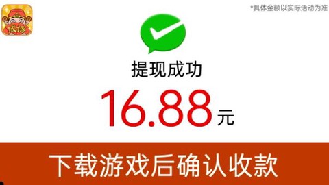 成语大神截图3