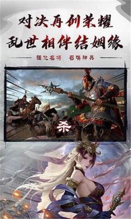 王权盛世截图3