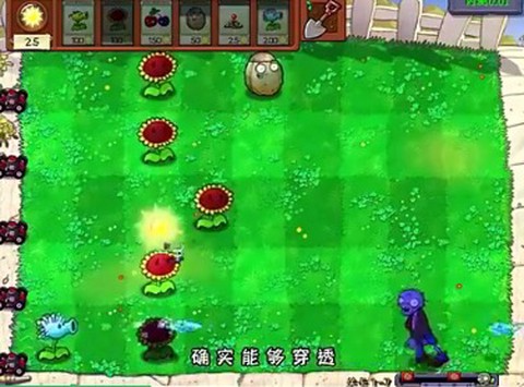 植物大战僵尸内鬼版[图4]