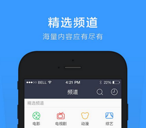 百度视频HD[图1]