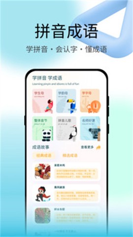 青檬字词[图1]