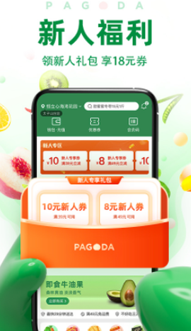 百果园[图1]