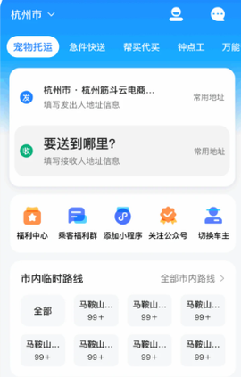 一喂宠物托运[图1]