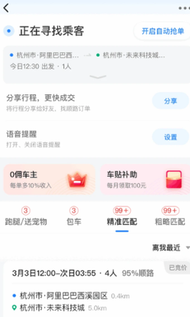 一喂宠物托运[图2]