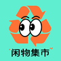 二手回收市场