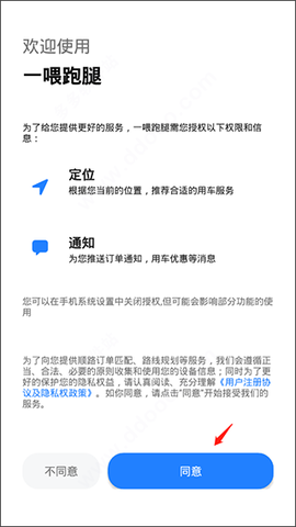 一喂宠物托运[图3]