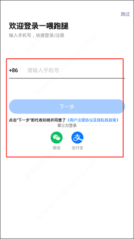 一喂宠物托运[图4]