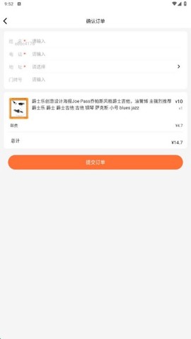 二手回收市场截图3