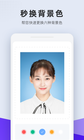 合格证件照[图1]